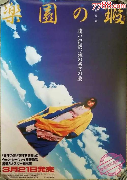 高中毕业证拿来有什么用